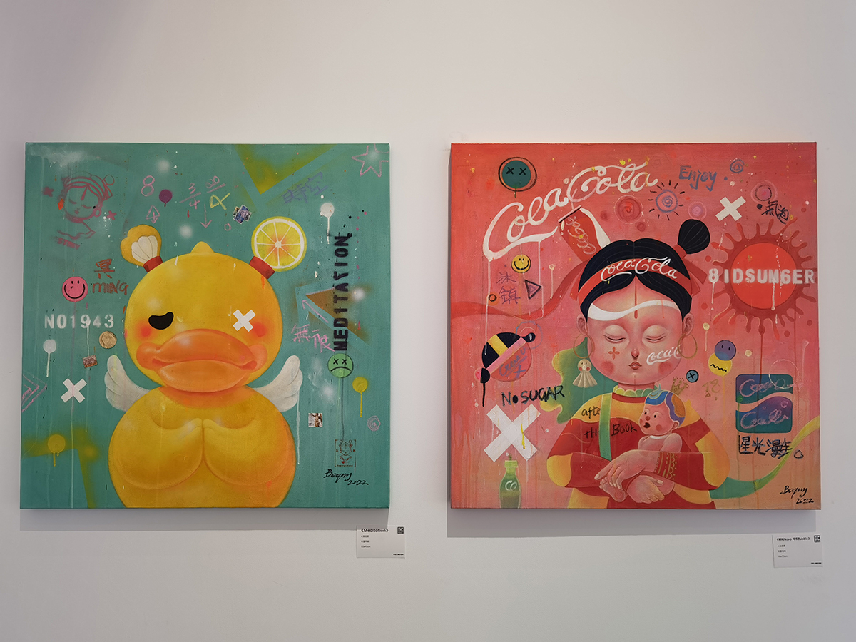 images/art/2022-10-06 FAS潮流艺术双年展/2.jpg